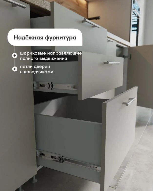 Кухонный гарнитур на заказ. Мираж 2450мм
