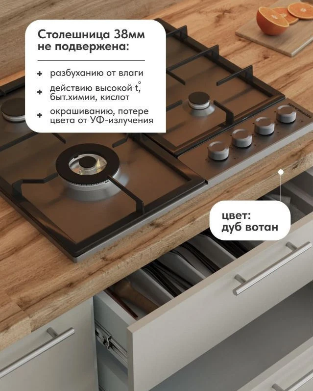 Кухонный гарнитур на заказ. Мираж 2450мм