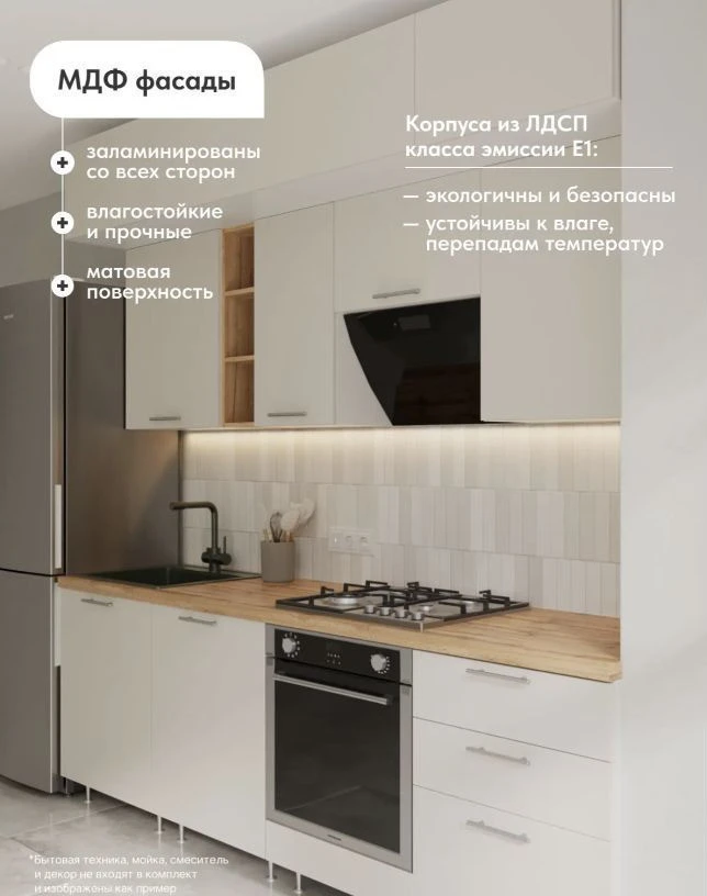 Кухонный гарнитур от производителя на заказ.Кухни