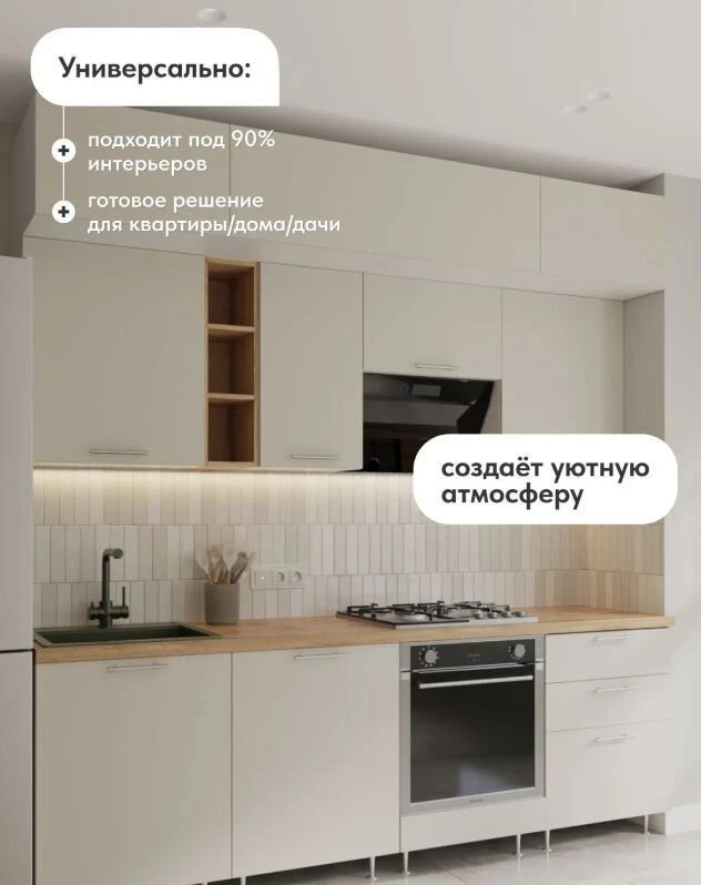 Кухонный гарнитур от производителя на заказ.Кухни