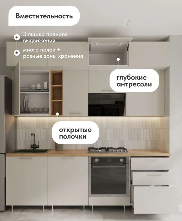Кухонный гарнитур от производителя на заказ.Кухни