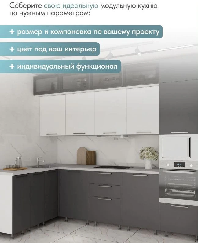 Кухонный гарнитур от производителя на заказ.Кухни